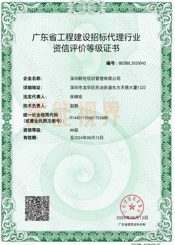 frc f1db34f98666faf1f309178a33009c86