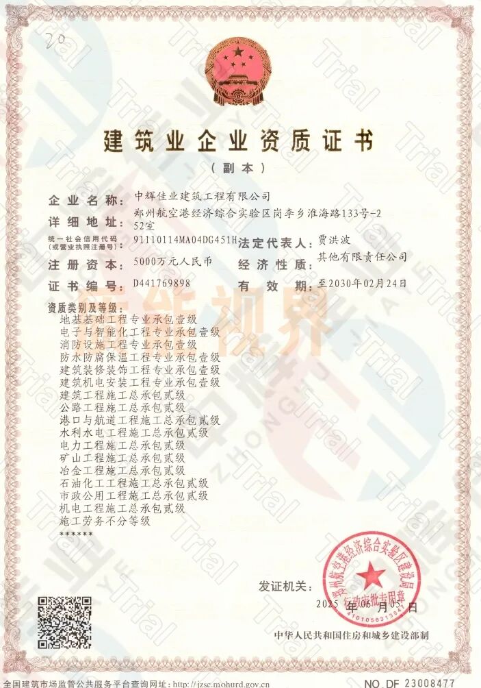 frc f56cb47ed456fd67d6d6d09c46ada4f1