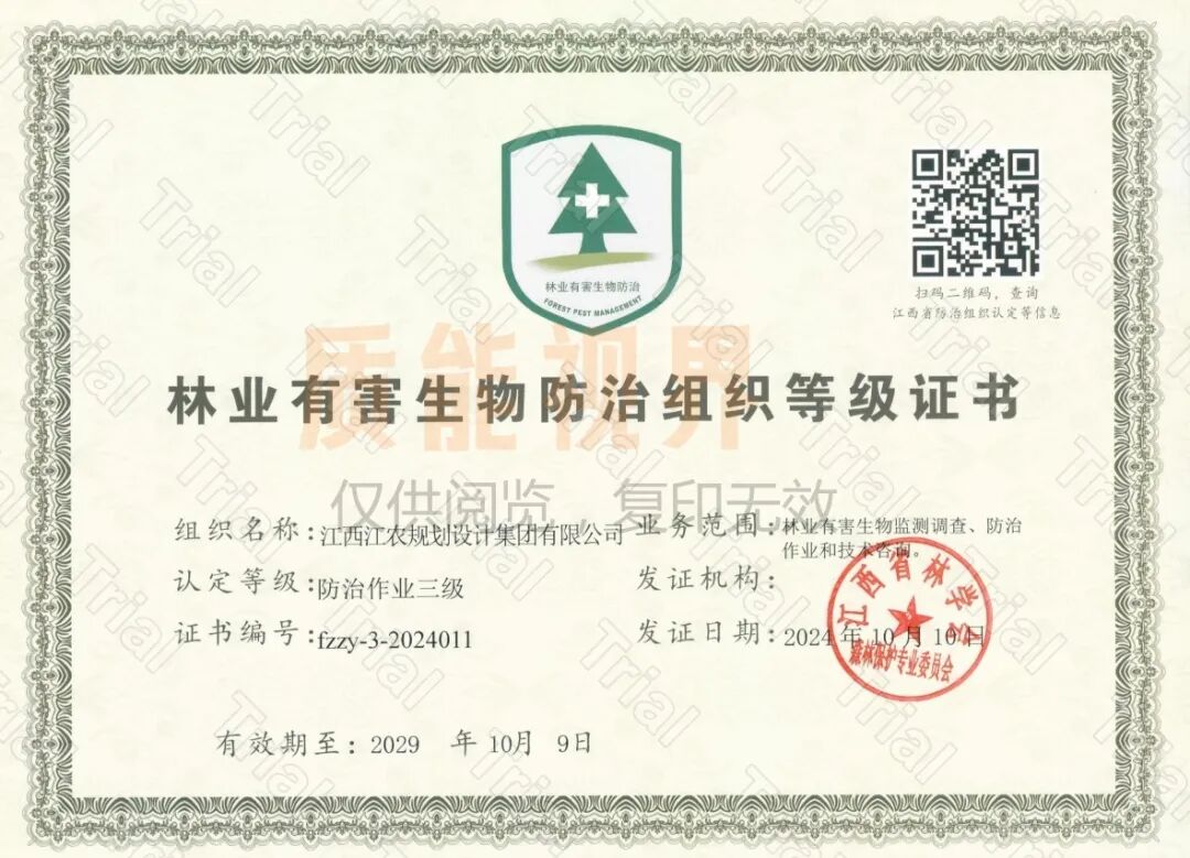 frc f5a461d2d6715b9f5e45a8def785954f