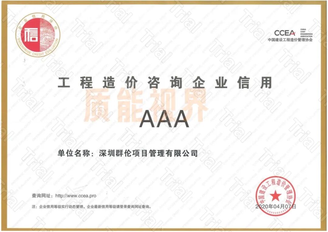 frc f6f52dd6d835a7f1e84cd077fc0b7889