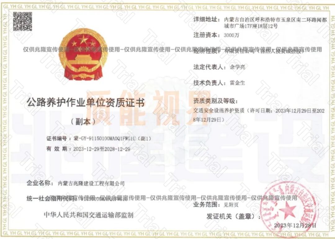 frc f9a7692e88d74f00c24cff2a7aab213c