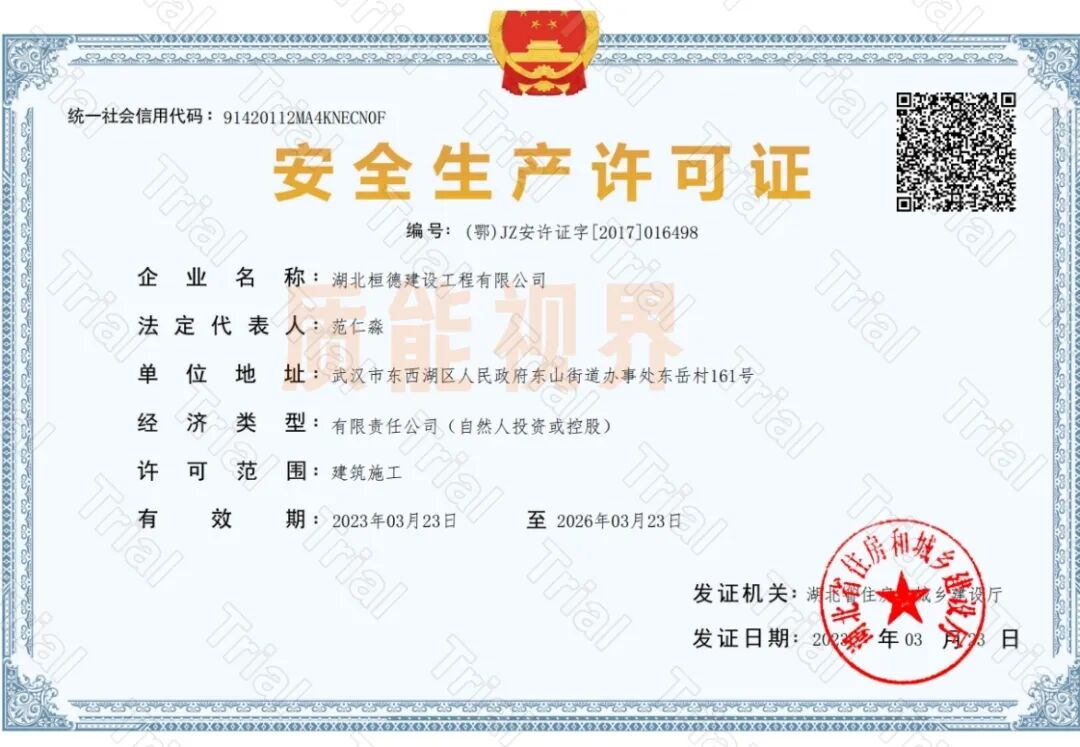 frc f9fcc90d030ec90210fbdcf4cb1dcbe7