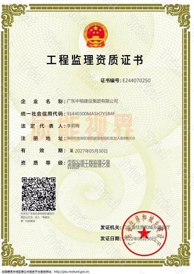 frc fa189b7e83d11aa3ab13c73754ee9104