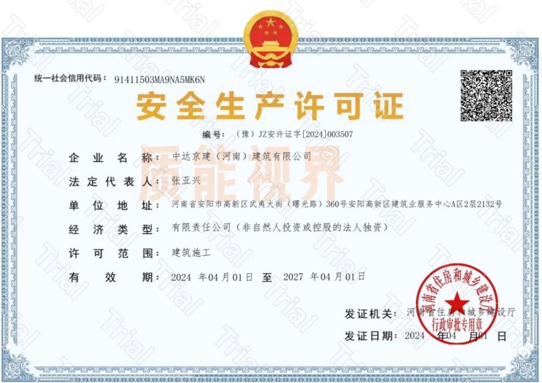 frc 027f7c3573ab4b9331d5ba4f9b88327f