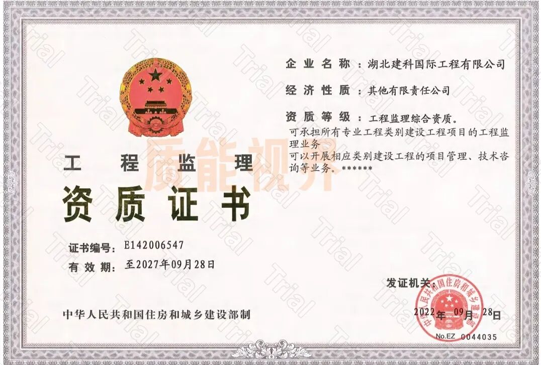 frc 0347180a5195eba9f8b004c146f6aa58