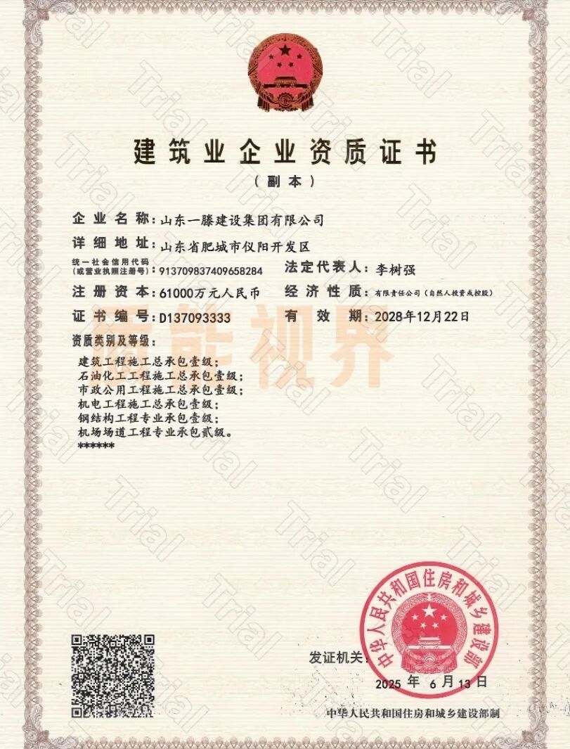 frc 04a585764374515bd73bcca8850cc81d