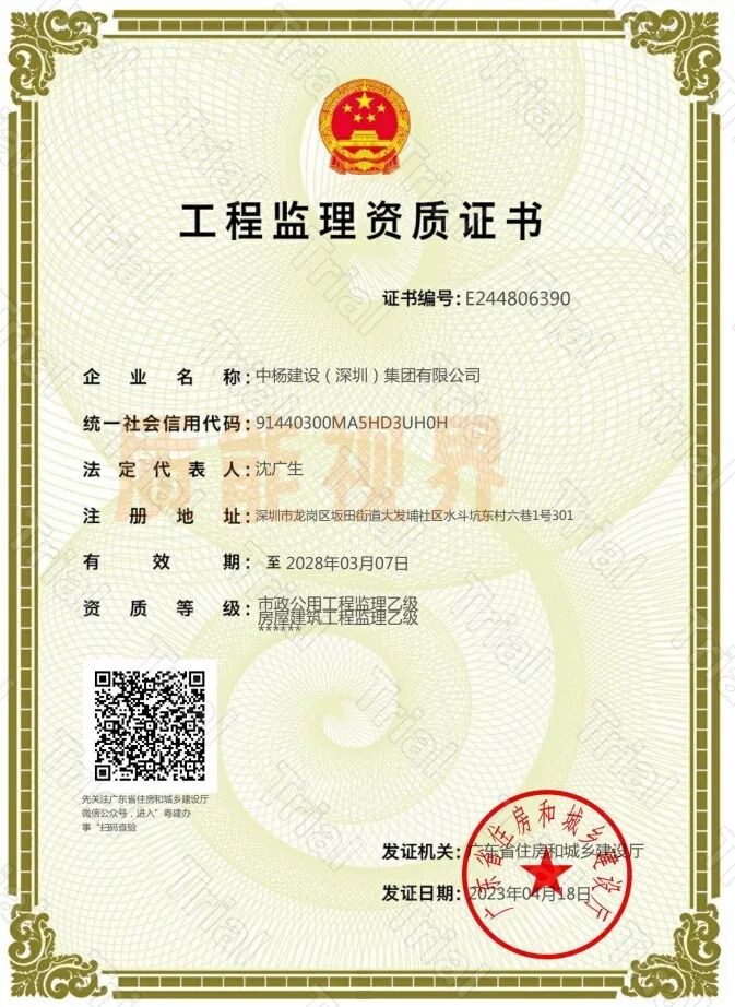 frc 088d39e88c8a6b9f3834fc55ba1454ef