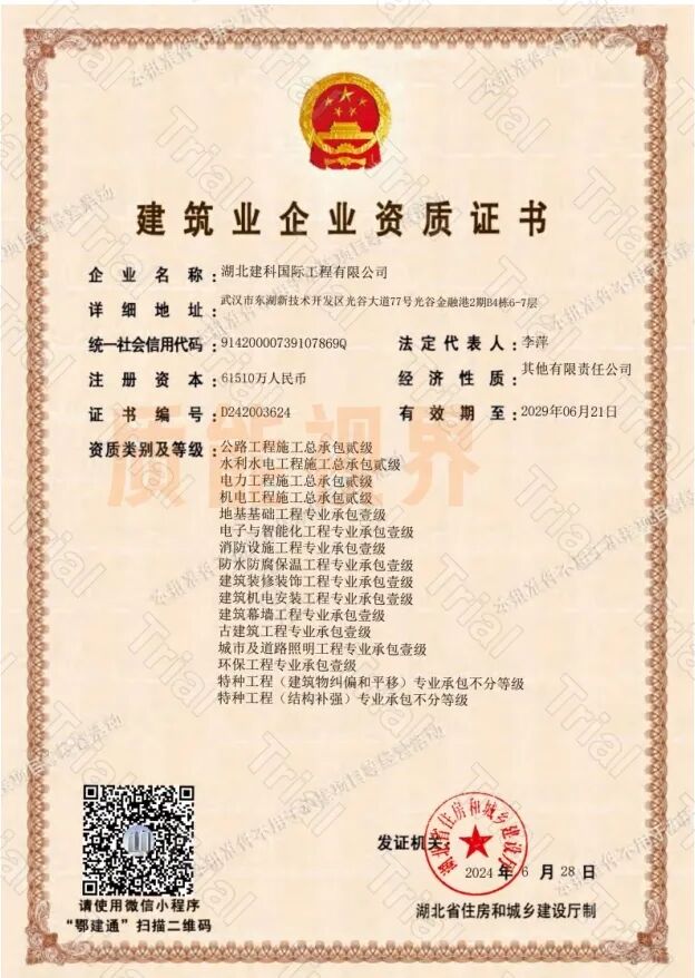 frc 0c1f9efba5188e6635583ef540287ae2