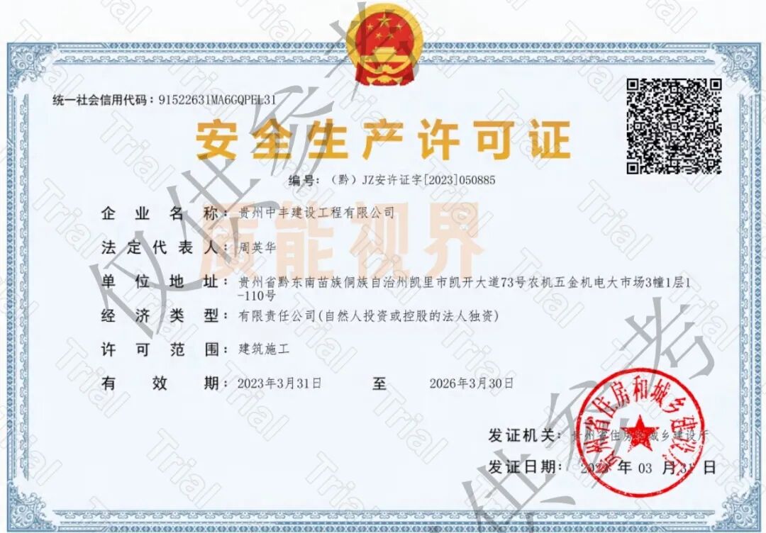 frc 0f6354618bb20e1f6a7acccc3ef29864