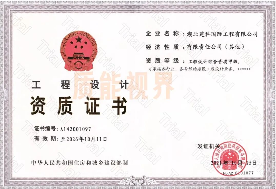 frc 10c9cf8ee328c2aeb4e923848d5c1b6e