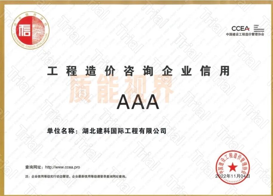 frc 185c0801c2d63f1821bdd8fac89da129