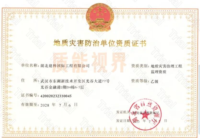 frc 1a5374f81f1d3601e2a5343b53ccee59