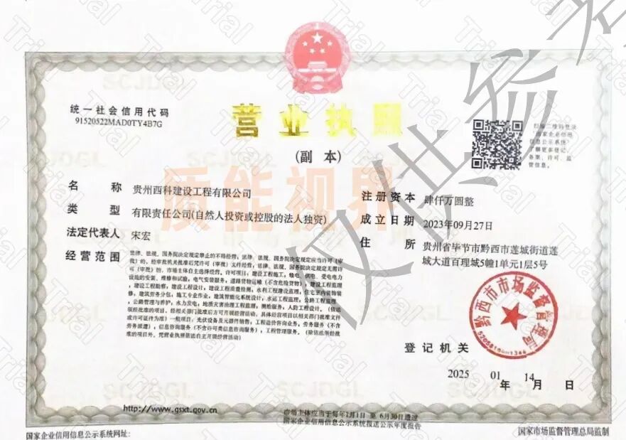 frc 1d7f8be7de8e8b6b92e4a86cc4e6d79b