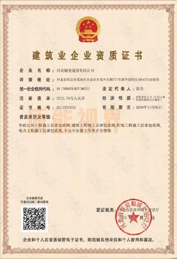 frc 224b87ef59dc25288272c43bf093006b