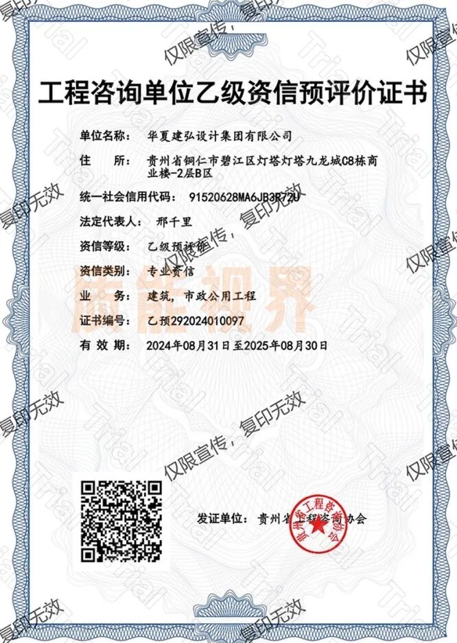 frc 2284c8d5f55a319a51c40c0a781620ee