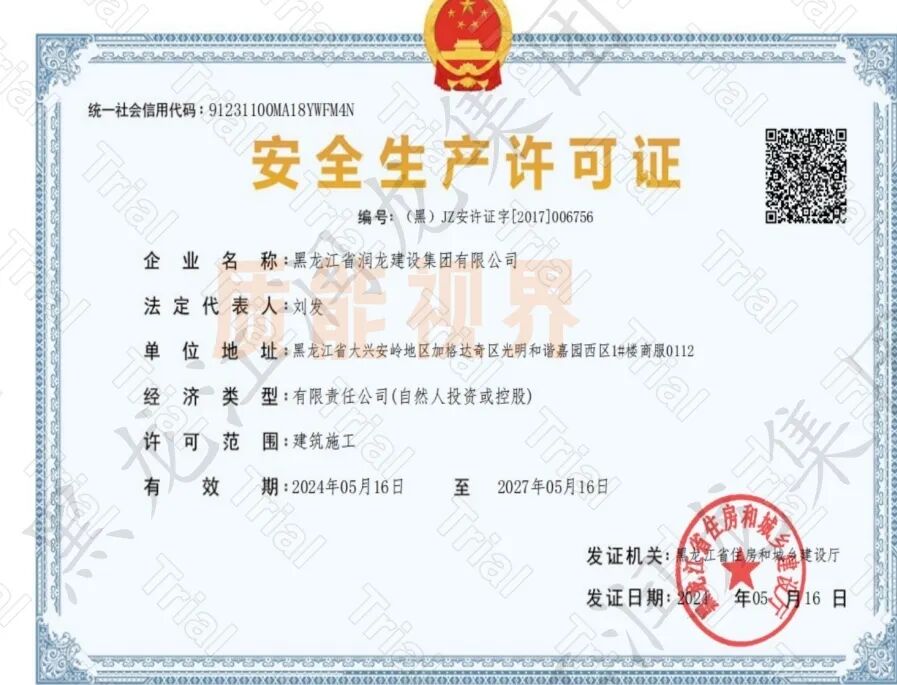 frc 2580507fd33e271ac95d2ef458a4e465