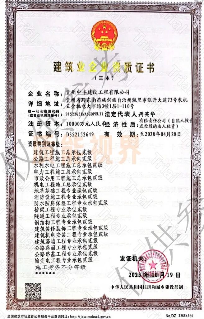 frc 271fce472c0edf1961fbf2a9bb3371a8