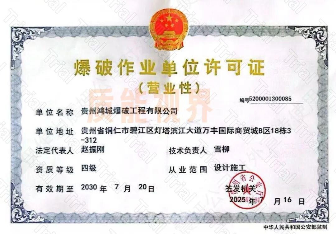 frc 280ad8d73761968b35a8f7afc9b5d6b9