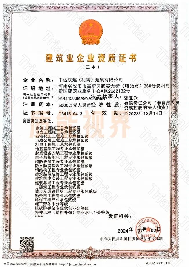 frc 2adbfb0bd62d3cbf9cadd6d279815cc2