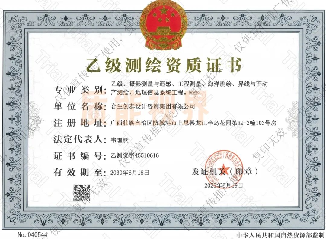 frc 2b9db7c816f95552810c6732d65c1ca4