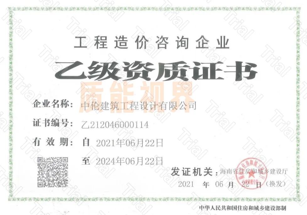 frc 356891d522bdb8a9f22da236a8f14ac5