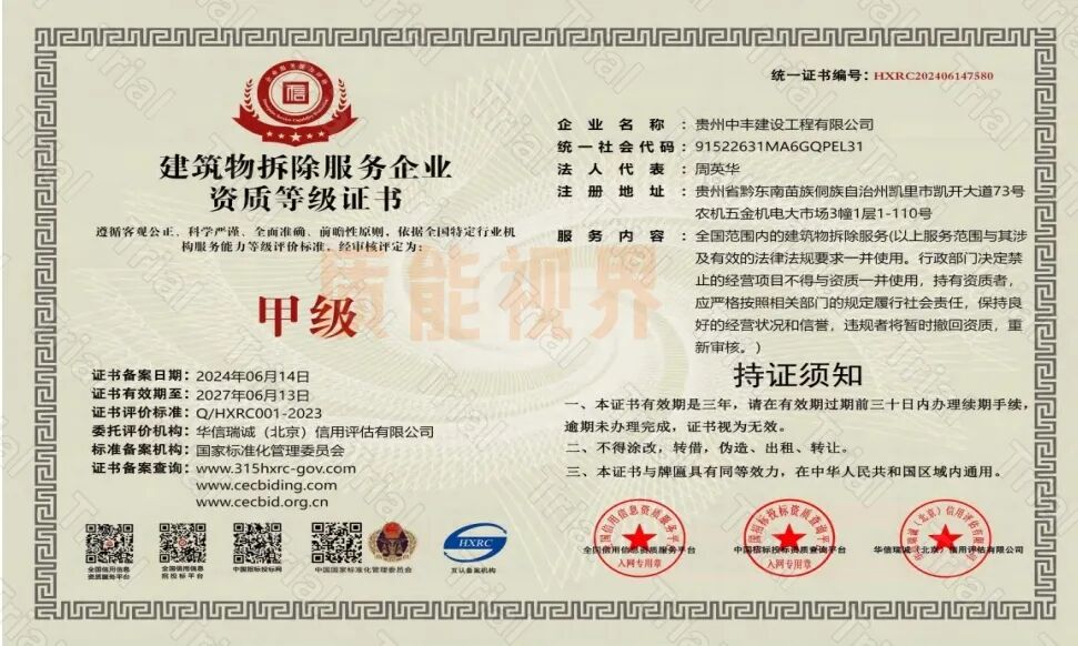 frc 381d6161869df93d525322a82c8629d2