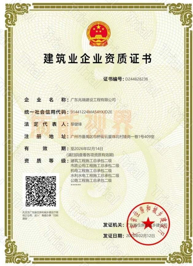 frc 3db9c74e5ce07f8f175d1becf76f2ff3