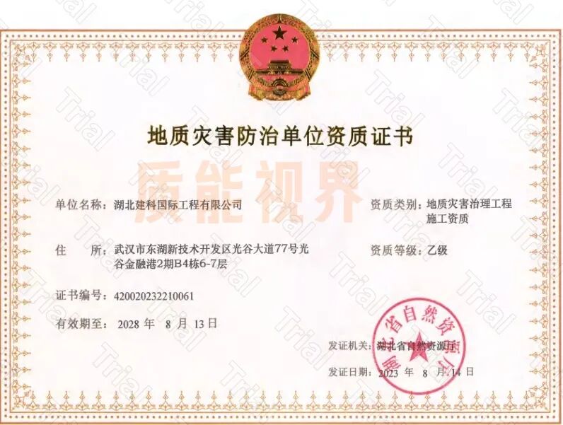 frc 434ccb0d79bf061285a5a8fade134b8a