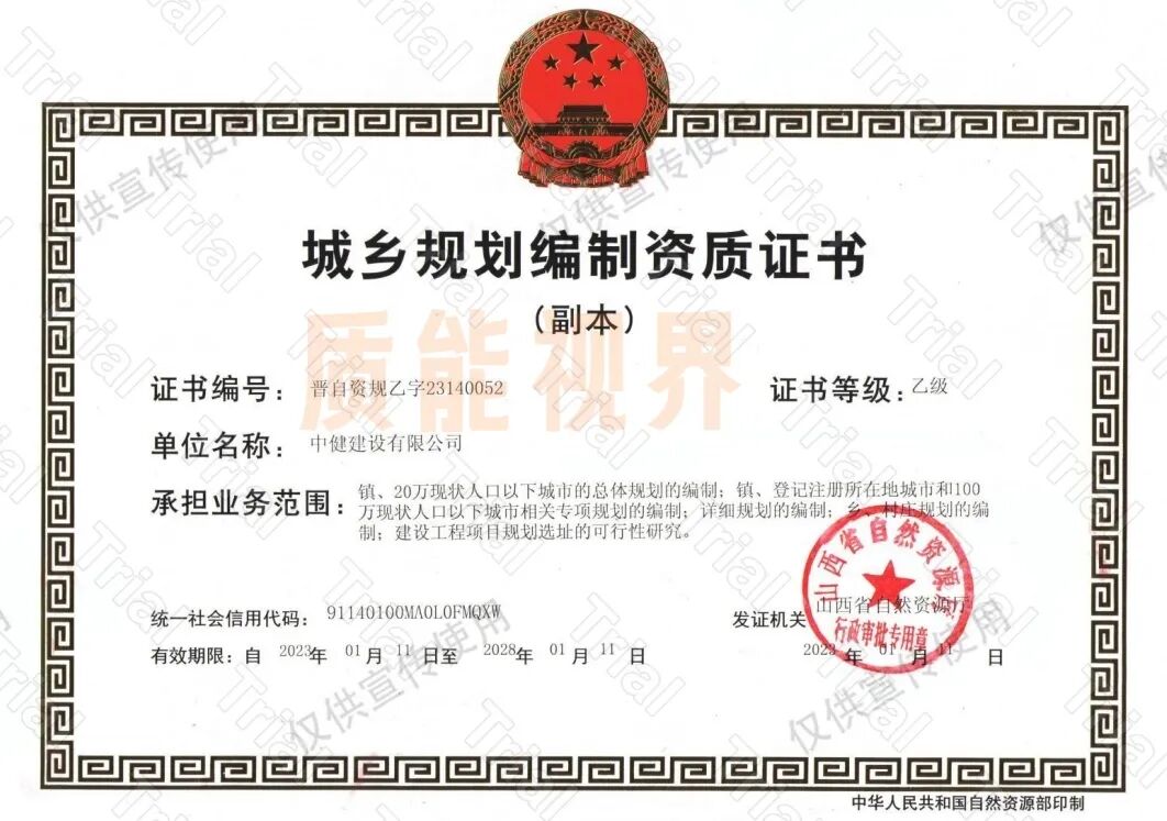 frc 45c58b80e1c791a55a18fafca0312475