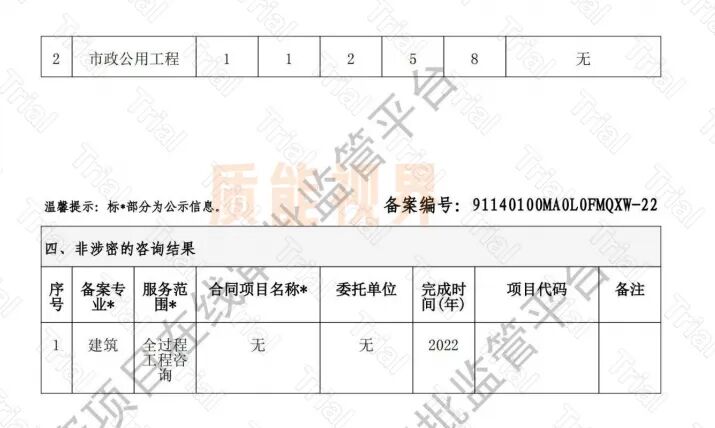 frc 45cb6e3108876197a65615c99b0abe05