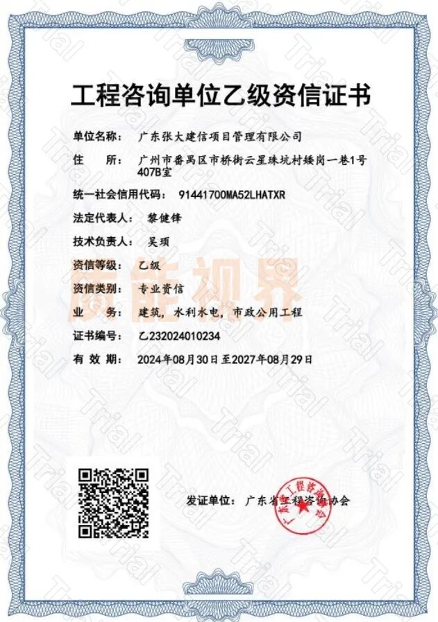 frc 47709f01195dbf7a1c8f04fe65726701