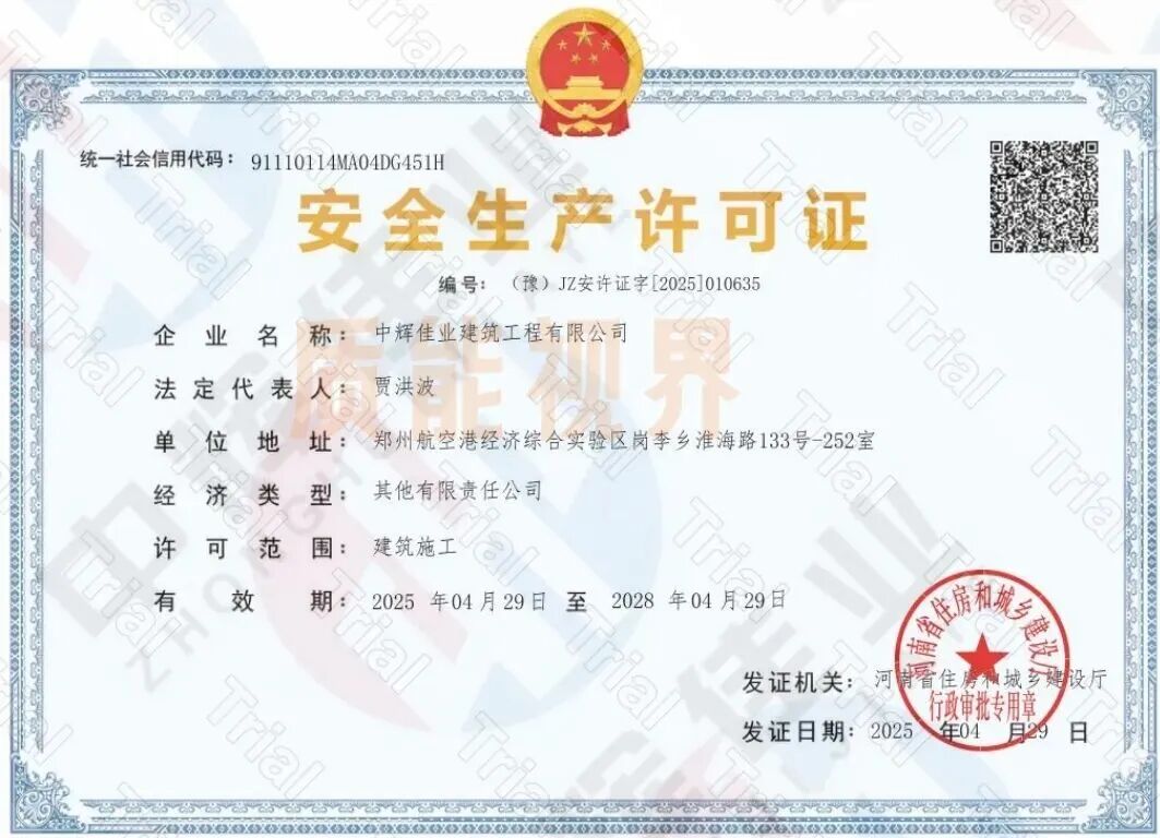 frc 48886978905e1ddcda6fd455cba1b22c