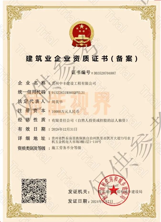 frc 48a770d917577a387d29dd6492a10ffe