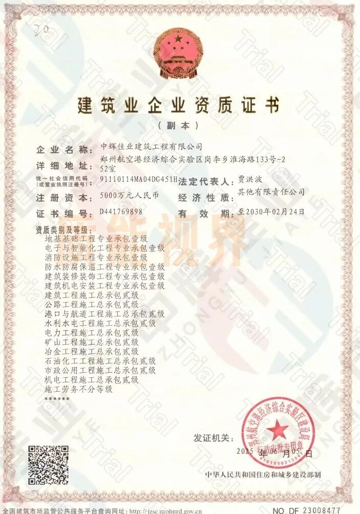 frc 48af8da8b7fbd765a2af5e5c83222194