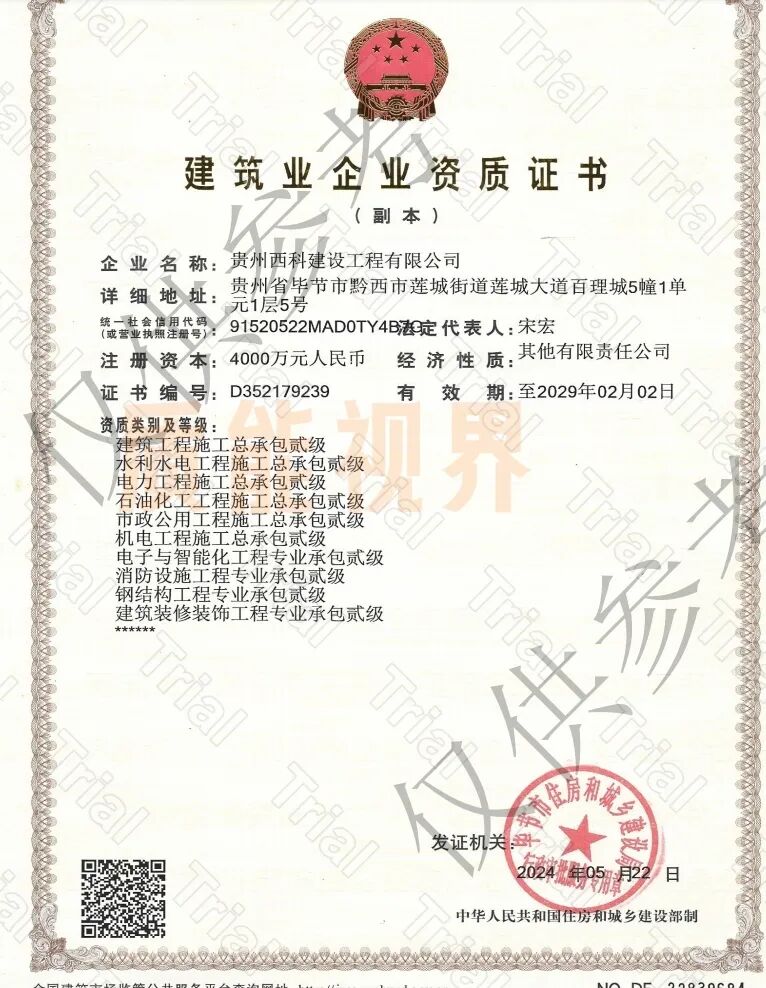 frc 494dfcb74833a8a3bf6c6581fd974175