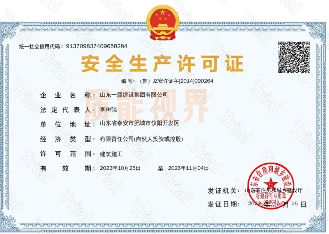 frc 4a8a179d1c9669bec83326f717e1433b