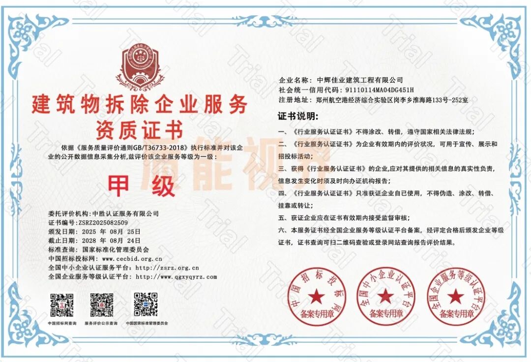 frc 4a9f763d70660cea5c75dc24b2e33d1a