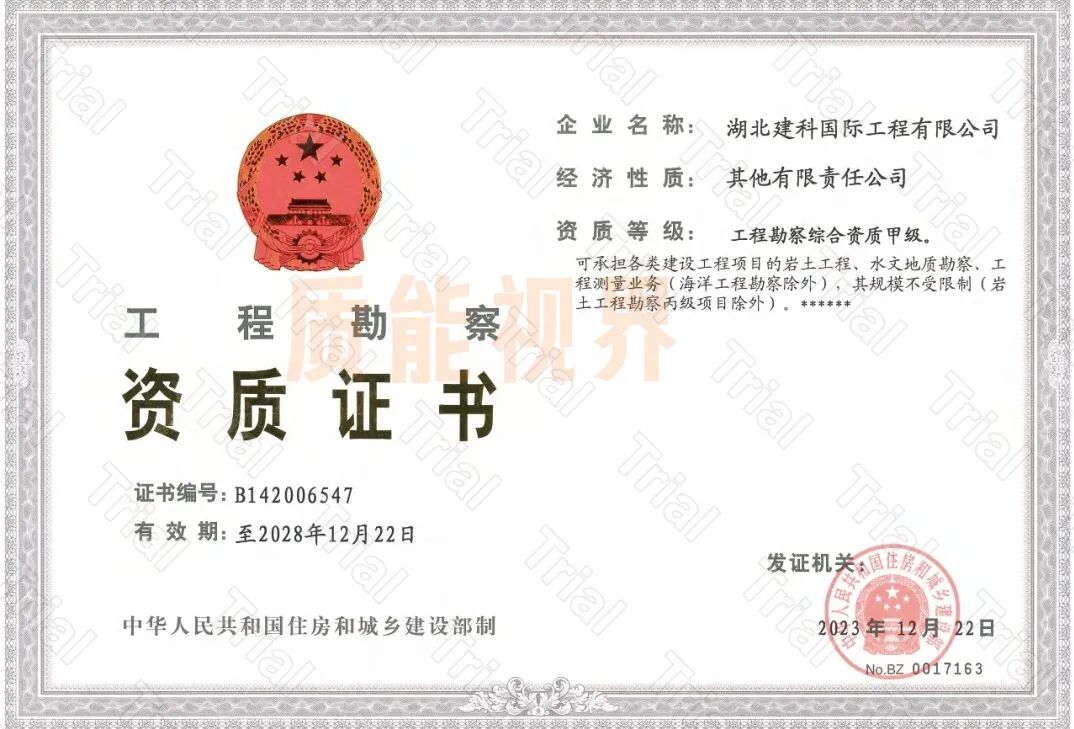 frc 4c7c7ffaa5fcb067874f6848d35ef2b2