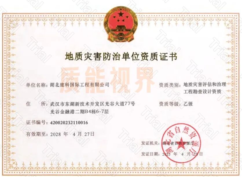 frc 4ed6355ce5482402068a7e9bcf587807