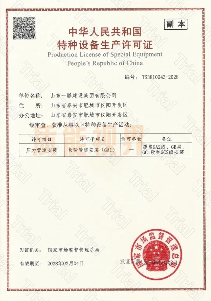 frc 4f246e5320a1b886db9fcec33e3c9eba