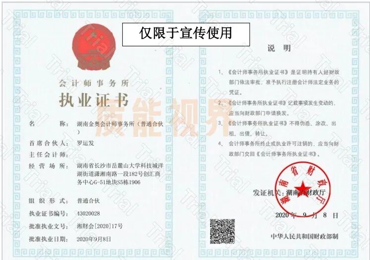 frc 5072357ff666d6ad6d73a03ee8ad7e7e