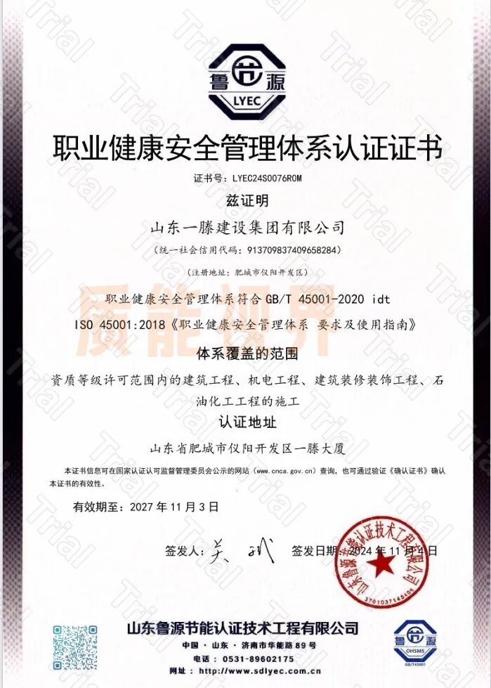 frc 507c27613f8e3c42afecab17476ff085