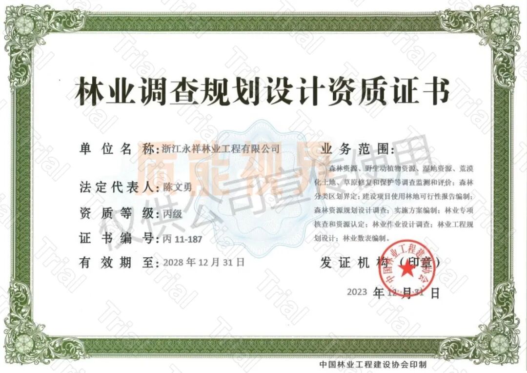 frc 54f42c30c2fa0efe8e02cd46dc9dfda3