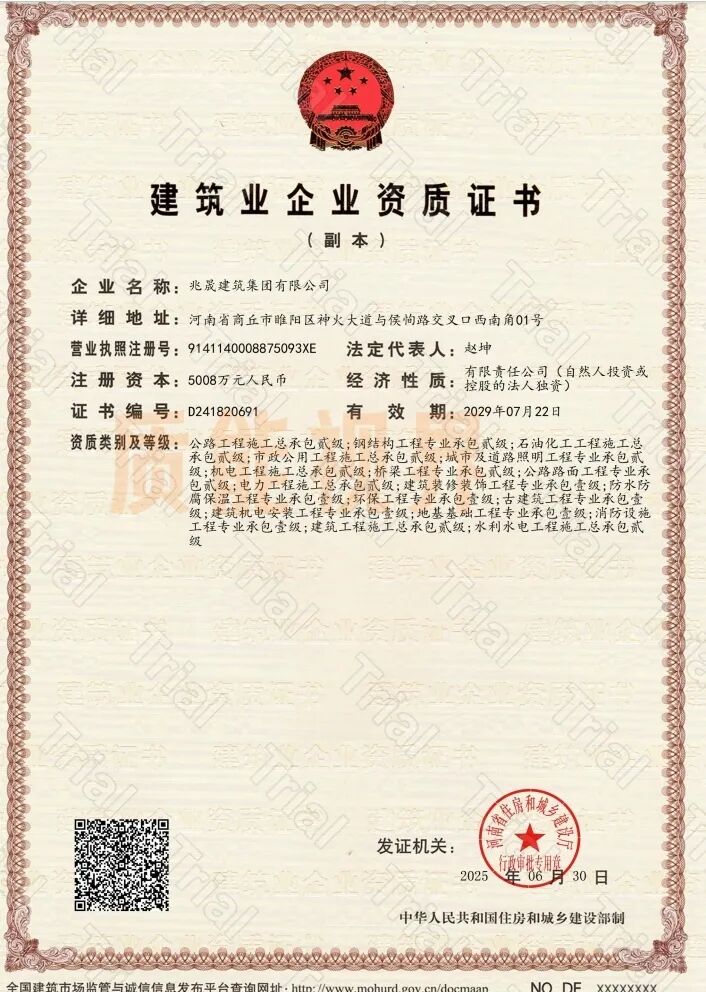 frc 55f2bb7e218810b0af7b2319c77341a5