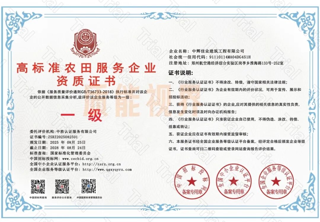 frc 5f936524899c3c131d51385dca0ea785