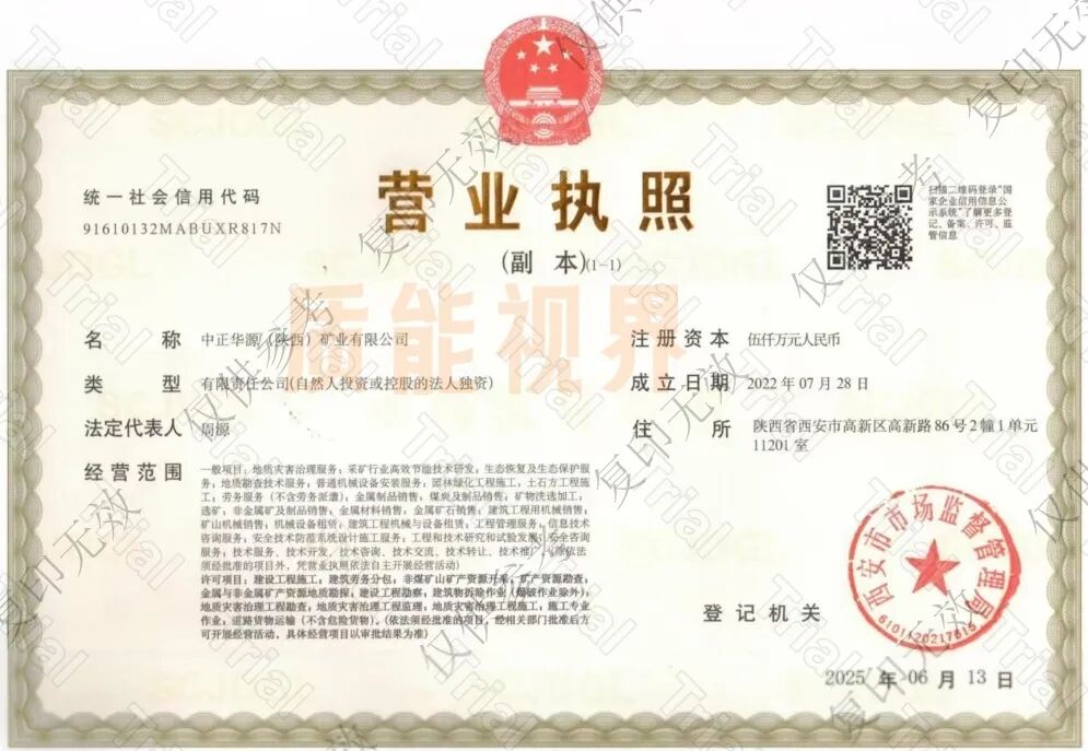 frc 6595fca4aa559f0f3032f50655cc871f