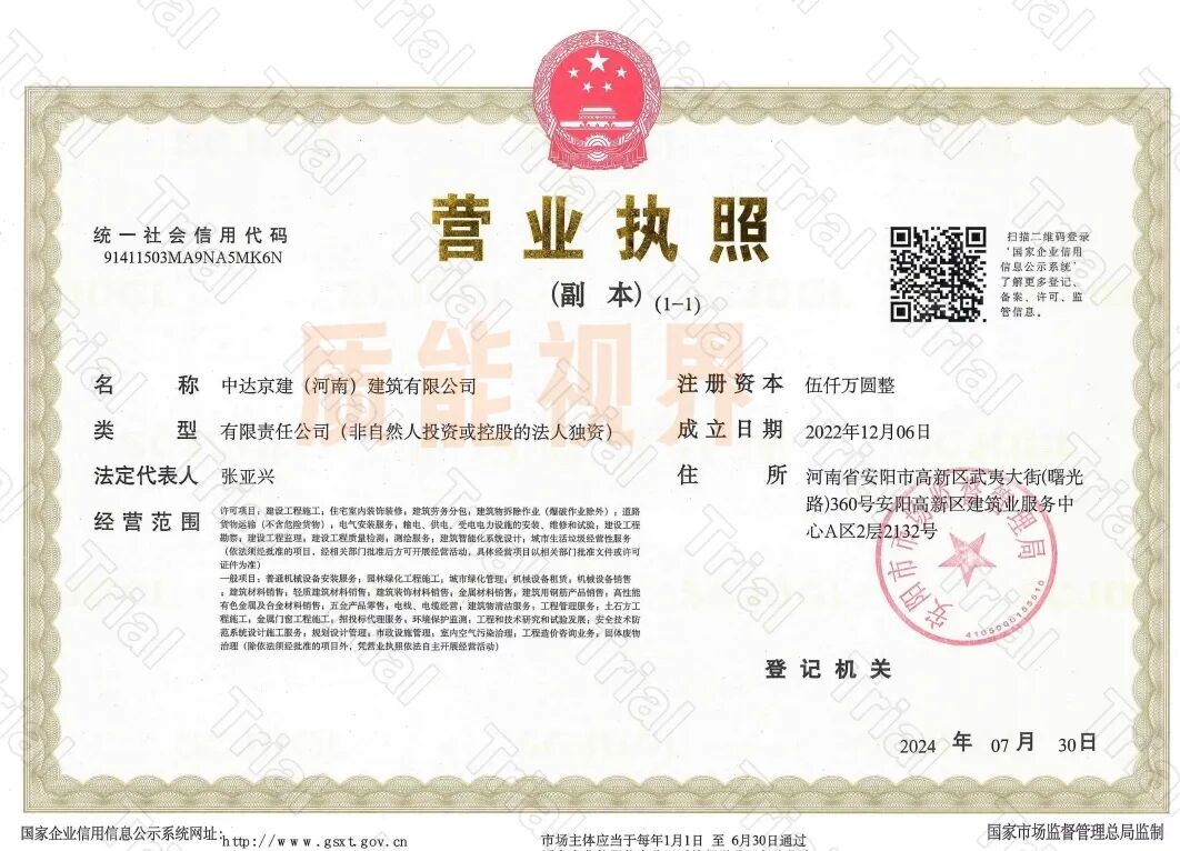 frc 66b145982dc192226a9744b0290508eb