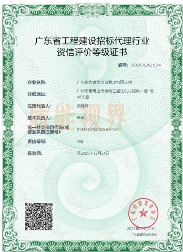 frc 677cac7e4fde18ba9585b0e4dc0c23cd