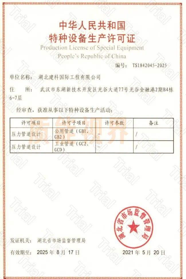 frc 6855ef720382c26eb36907e18b96617b