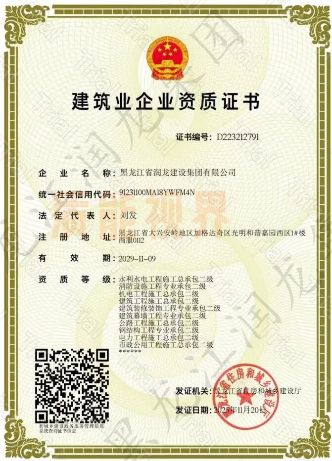 frc 6ba876f6c969a842c4cabfc39722ec8c